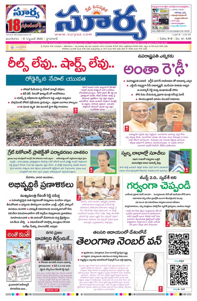 Vuélvete ilimitado con Magzter GOLD