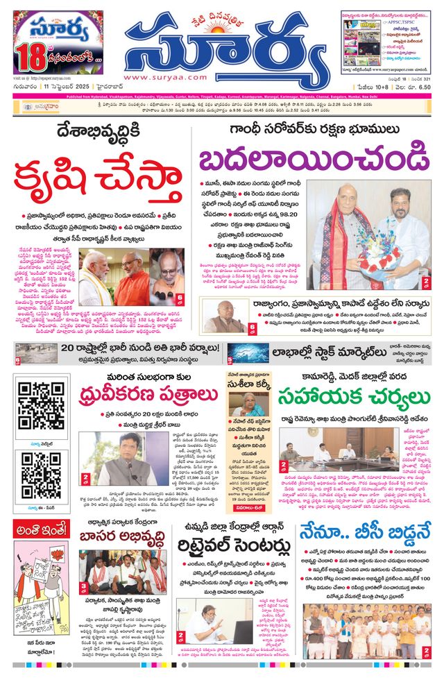 Vuélvete ilimitado con Magzter GOLD