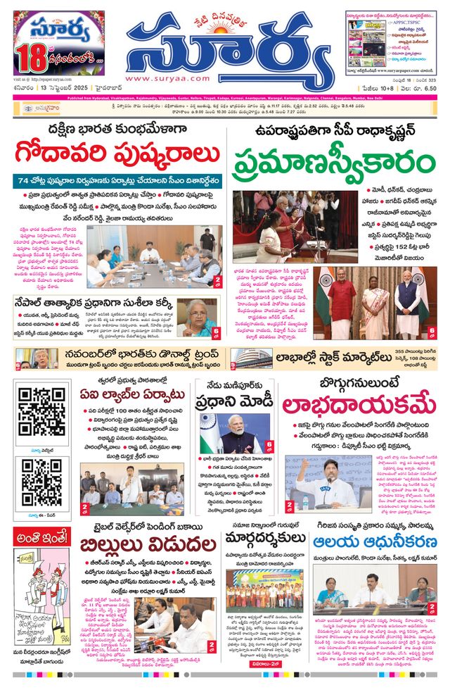 Vuélvete ilimitado con Magzter GOLD