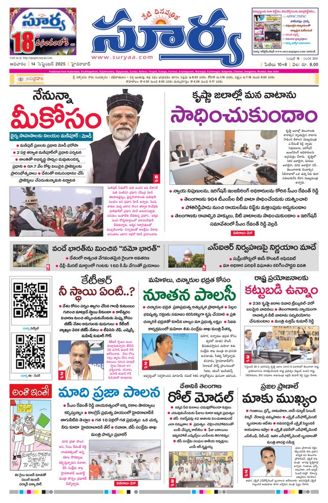 Passez à l'illimité avec Magzter GOLD