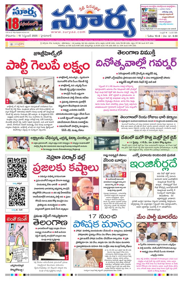 Passez à l'illimité avec Magzter GOLD