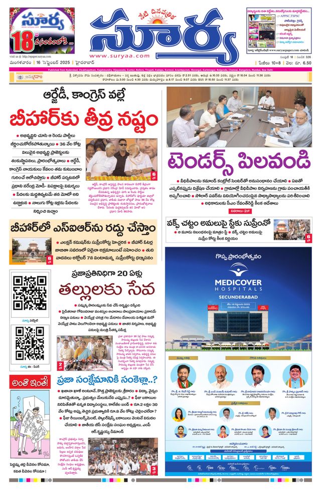 Vuélvete ilimitado con Magzter GOLD