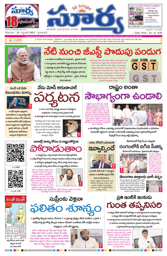 Passez à l'illimité avec Magzter GOLD