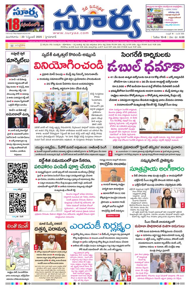 Passez à l'illimité avec Magzter GOLD