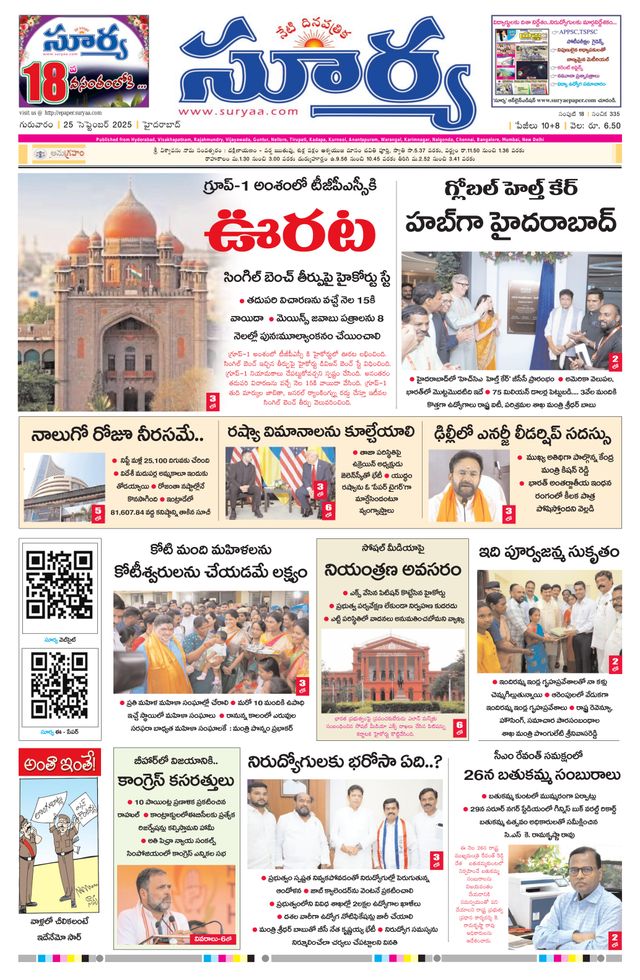 Passez à l'illimité avec Magzter GOLD