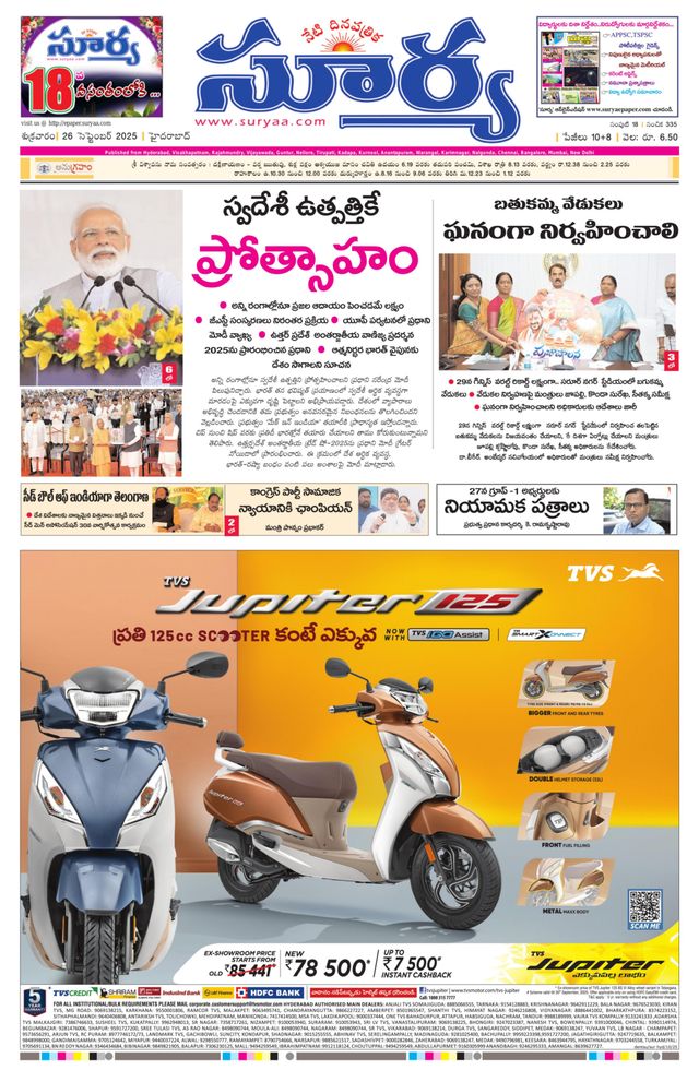 Passez à l'illimité avec Magzter GOLD