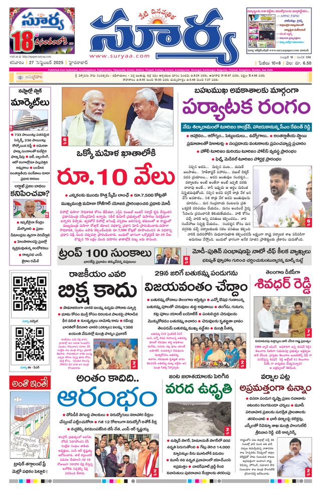 Vuélvete ilimitado con Magzter GOLD