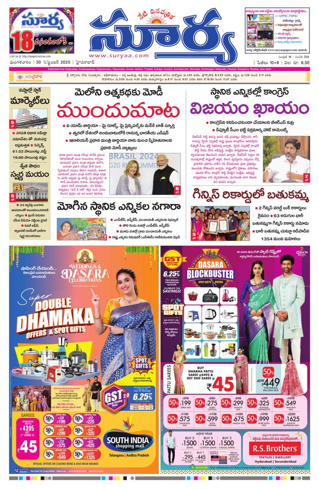 Passez à l'illimité avec Magzter GOLD