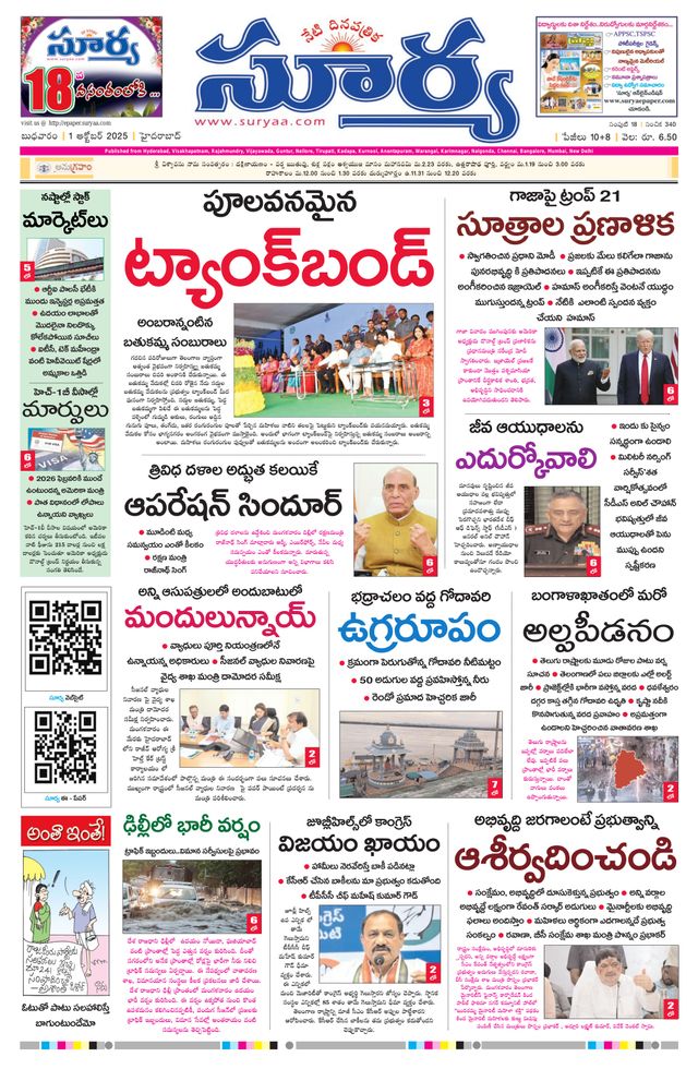 Passez à l'illimité avec Magzter GOLD