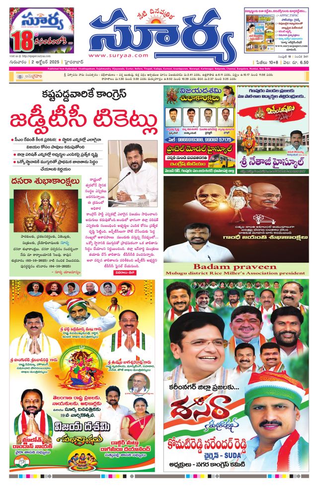 Ga onbeperkt met Magzter GOLD