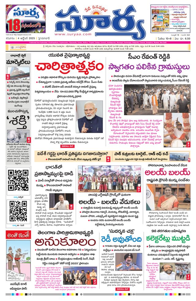 Passez à l'illimité avec Magzter GOLD