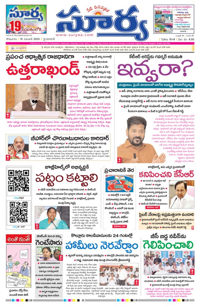 Passez à l'illimité avec Magzter GOLD