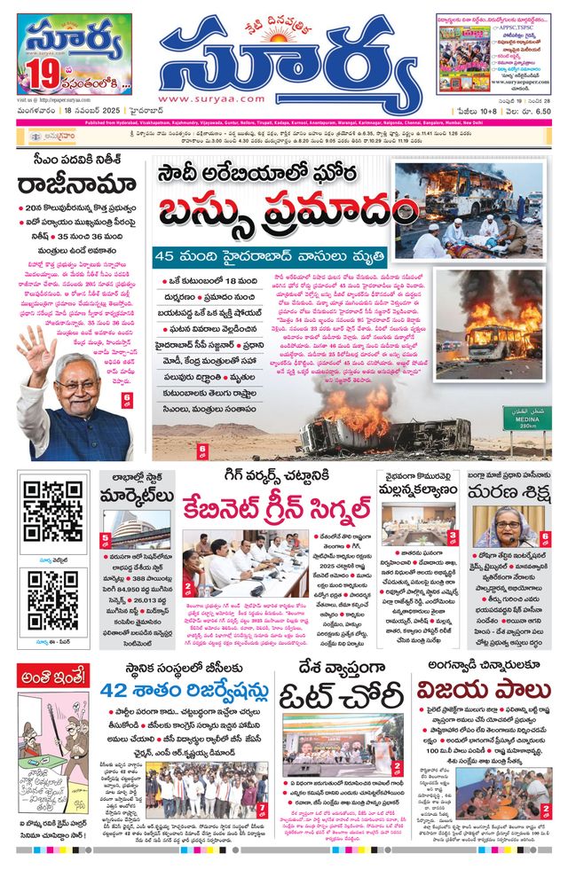 Ga onbeperkt met Magzter GOLD