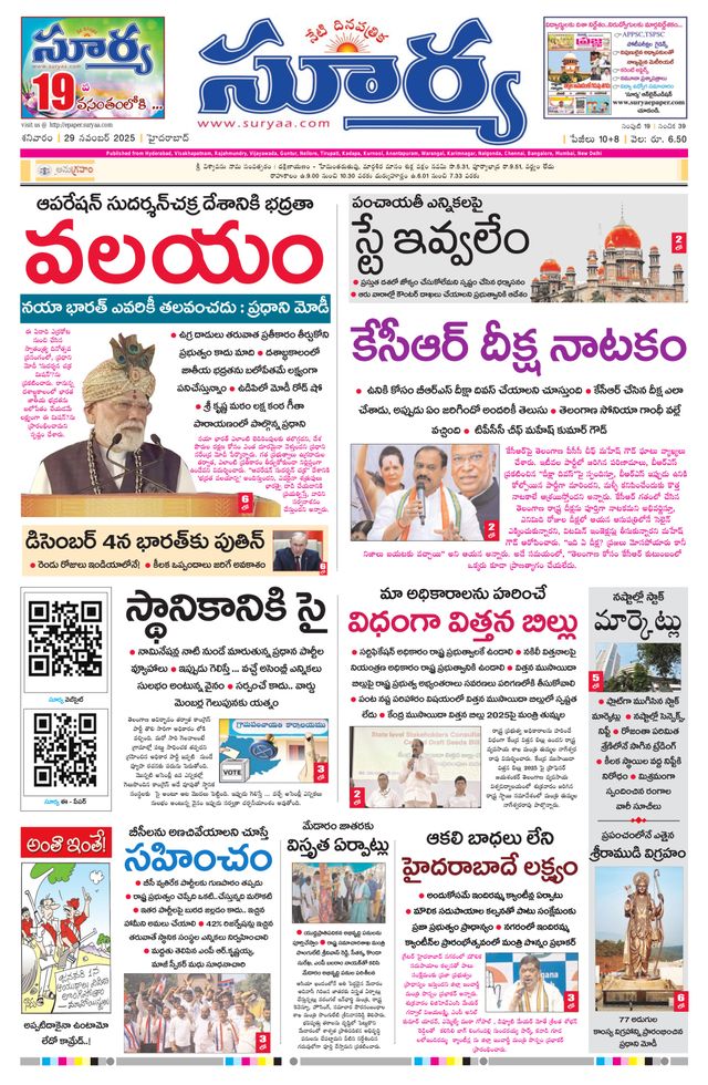 استمتع بـUnlimited مع Magzter GOLD