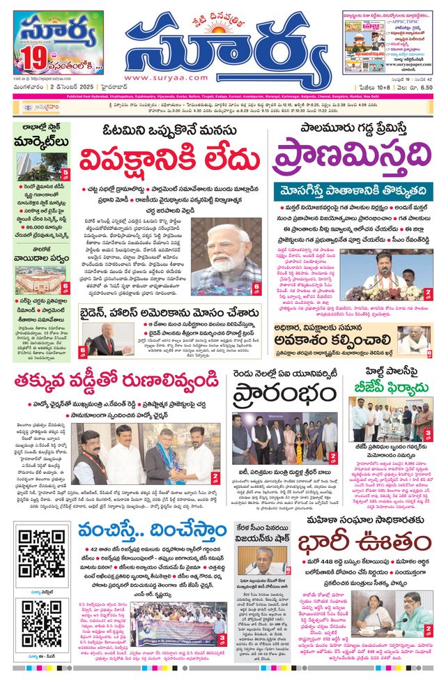 मैगज़्टर गोल्ड के साथ असीमित हो जाओ