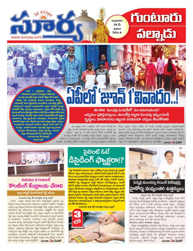 Mit Magzter GOLD unbegrenztes Potenzial nutzen