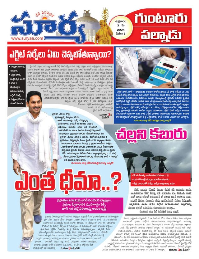 Mit Magzter GOLD unbegrenztes Potenzial nutzen