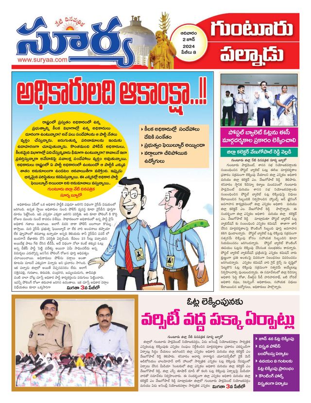 Mit Magzter GOLD unbegrenztes Potenzial nutzen