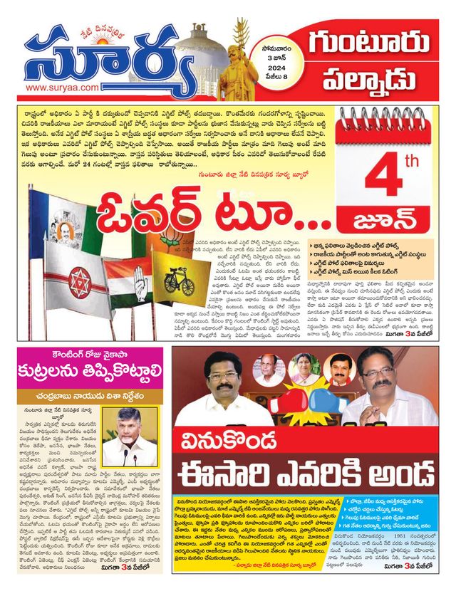 Mit Magzter GOLD unbegrenztes Potenzial nutzen