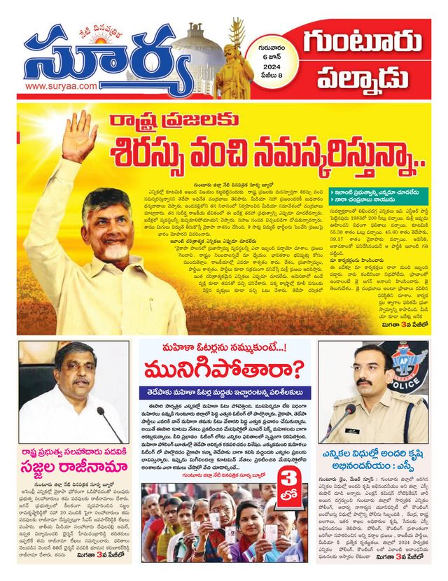 Mit Magzter GOLD unbegrenztes Potenzial nutzen