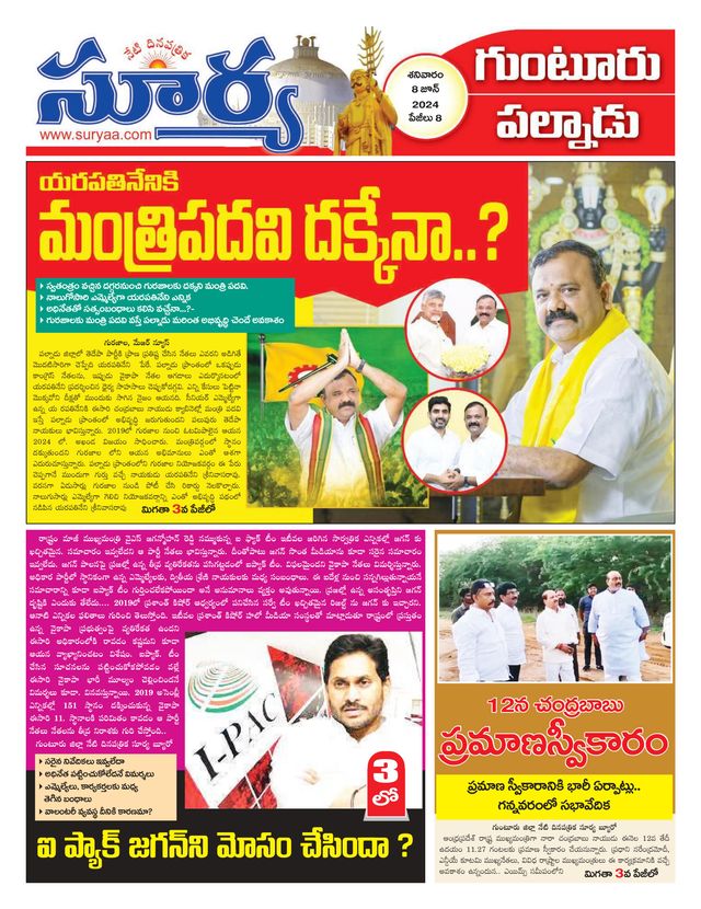 Mit Magzter GOLD unbegrenztes Potenzial nutzen