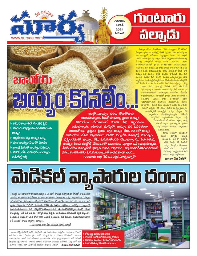 Mit Magzter GOLD unbegrenztes Potenzial nutzen