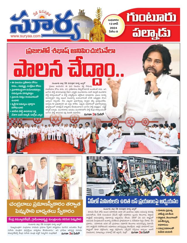 Mit Magzter GOLD unbegrenztes Potenzial nutzen