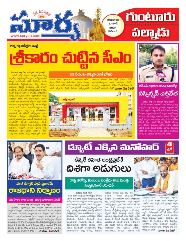 Mit Magzter GOLD unbegrenztes Potenzial nutzen