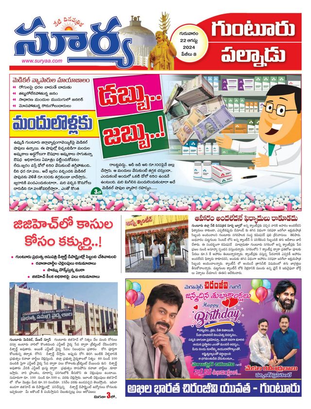 Gå ubegrenset med Magzter GOLD