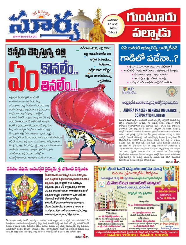 Mit Magzter GOLD unbegrenztes Potenzial nutzen