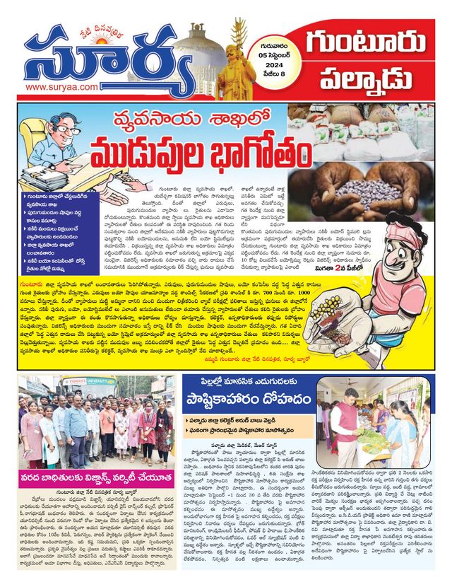 Mit Magzter GOLD unbegrenztes Potenzial nutzen