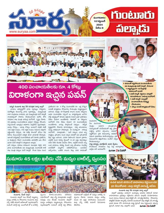 Mit Magzter GOLD unbegrenztes Potenzial nutzen