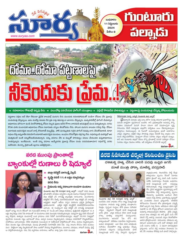 Mit Magzter GOLD unbegrenztes Potenzial nutzen