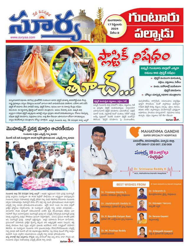 Mit Magzter GOLD unbegrenztes Potenzial nutzen