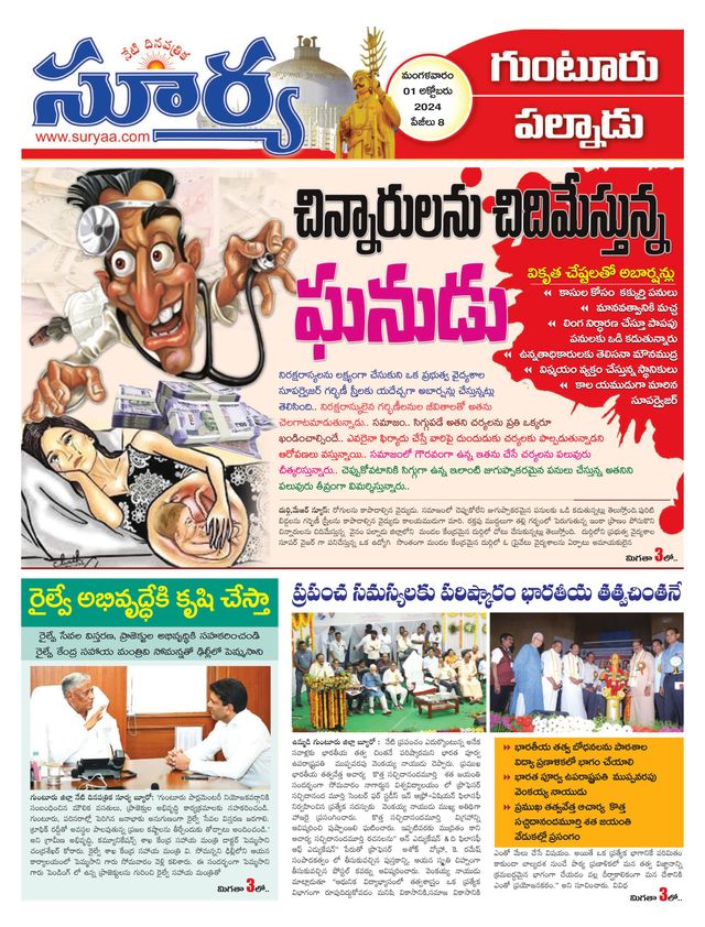 Mit Magzter GOLD unbegrenztes Potenzial nutzen