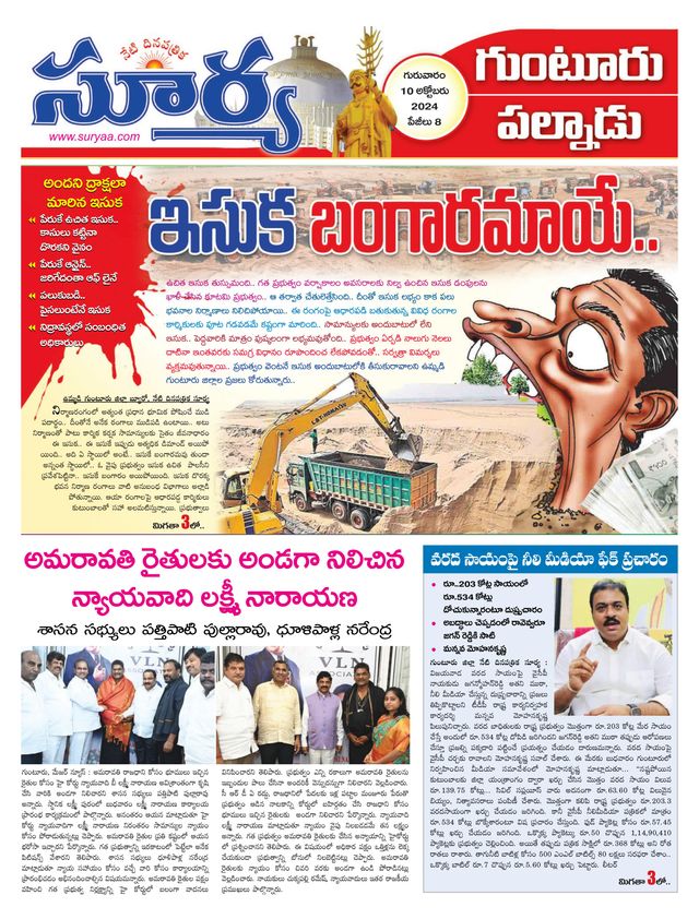 Mit Magzter GOLD unbegrenztes Potenzial nutzen