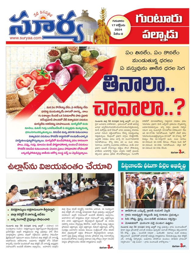 Mit Magzter GOLD unbegrenztes Potenzial nutzen