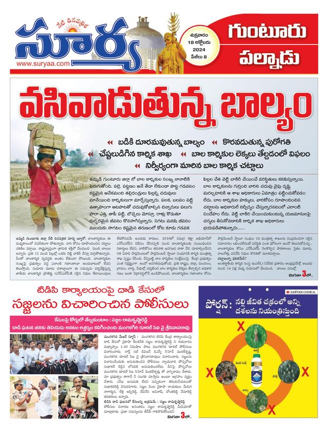 Mit Magzter GOLD unbegrenztes Potenzial nutzen