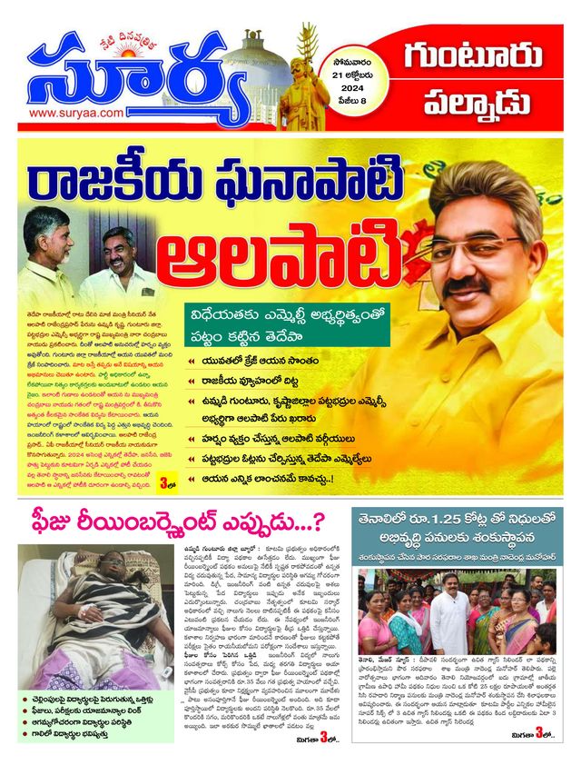 Mit Magzter GOLD unbegrenztes Potenzial nutzen