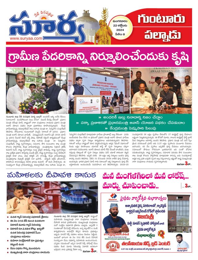 Mit Magzter GOLD unbegrenztes Potenzial nutzen