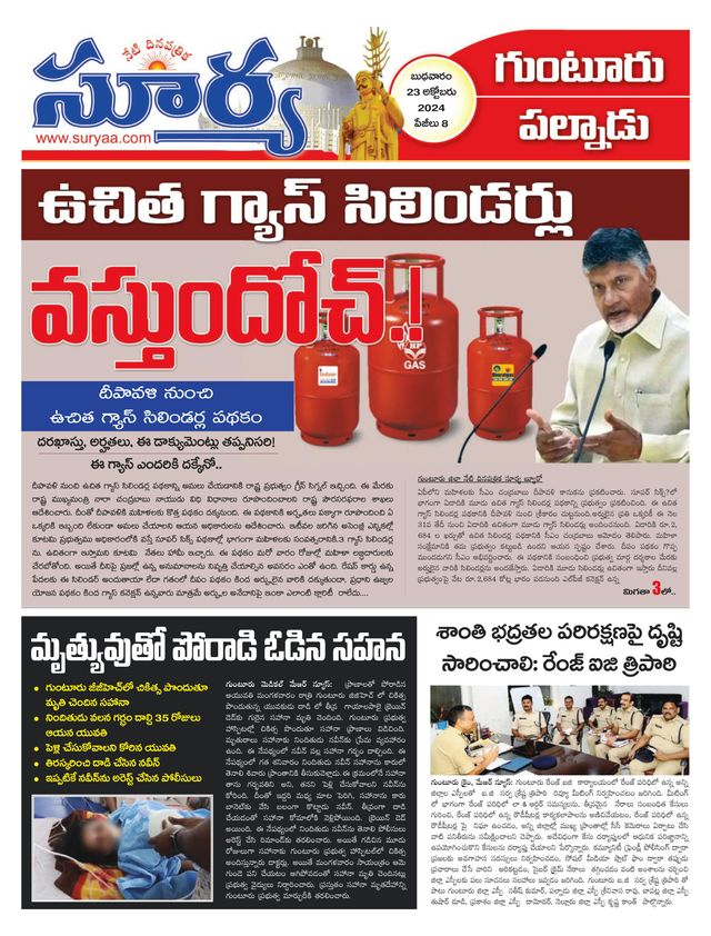 Mit Magzter GOLD unbegrenztes Potenzial nutzen