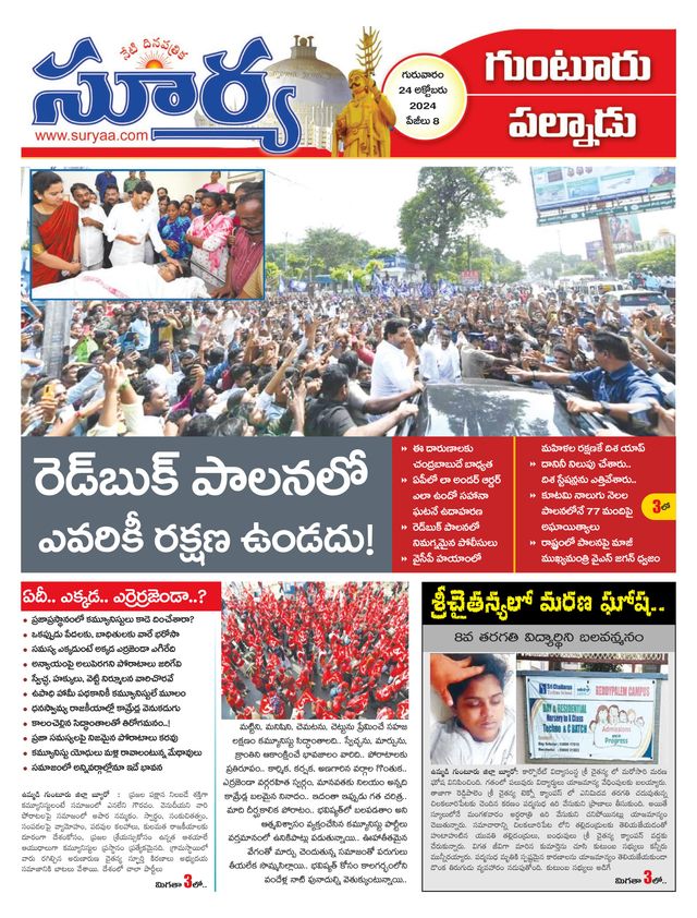 Mit Magzter GOLD unbegrenztes Potenzial nutzen