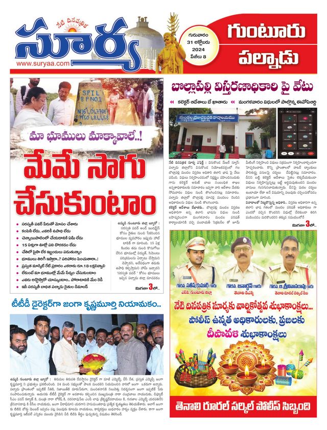 Mit Magzter GOLD unbegrenztes Potenzial nutzen