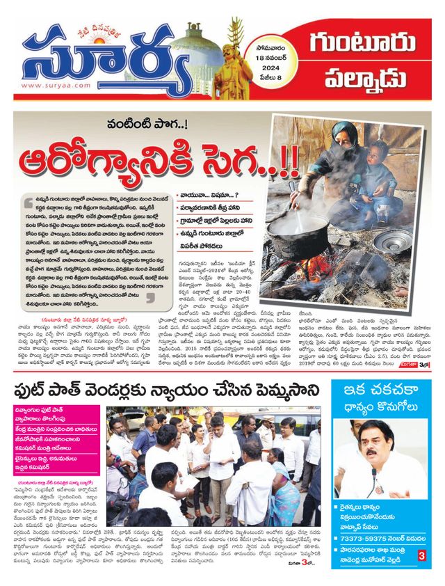 Mit Magzter GOLD unbegrenztes Potenzial nutzen