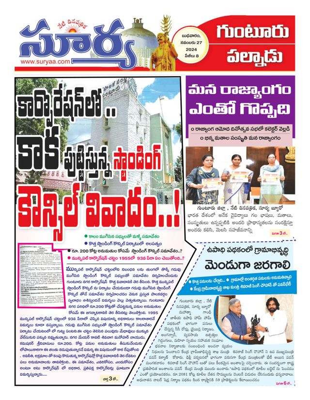 Mit Magzter GOLD unbegrenztes Potenzial nutzen