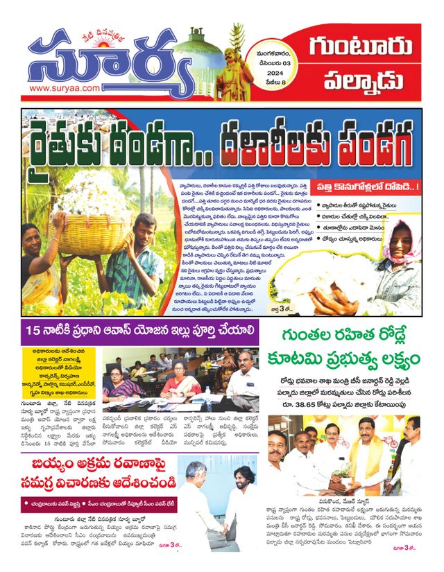 Mit Magzter GOLD unbegrenztes Potenzial nutzen