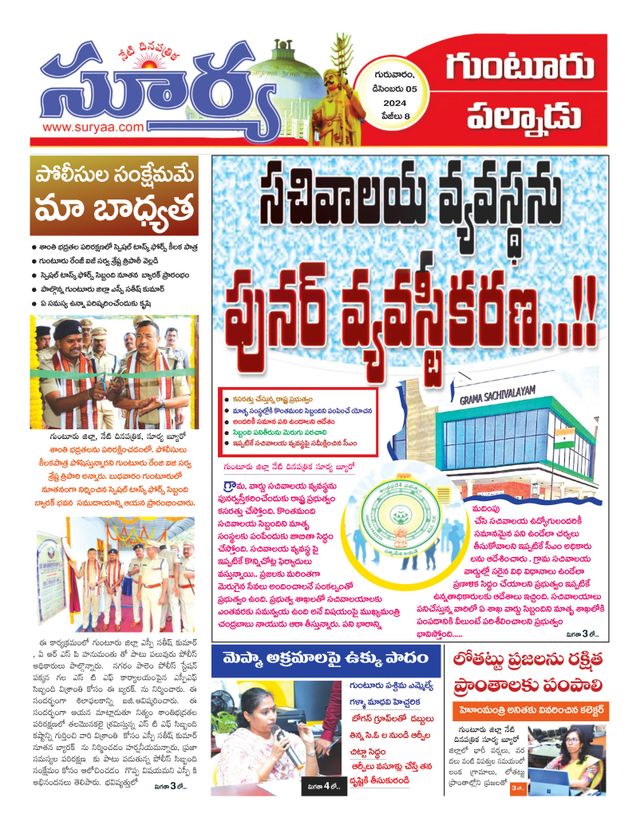 Mit Magzter GOLD unbegrenztes Potenzial nutzen