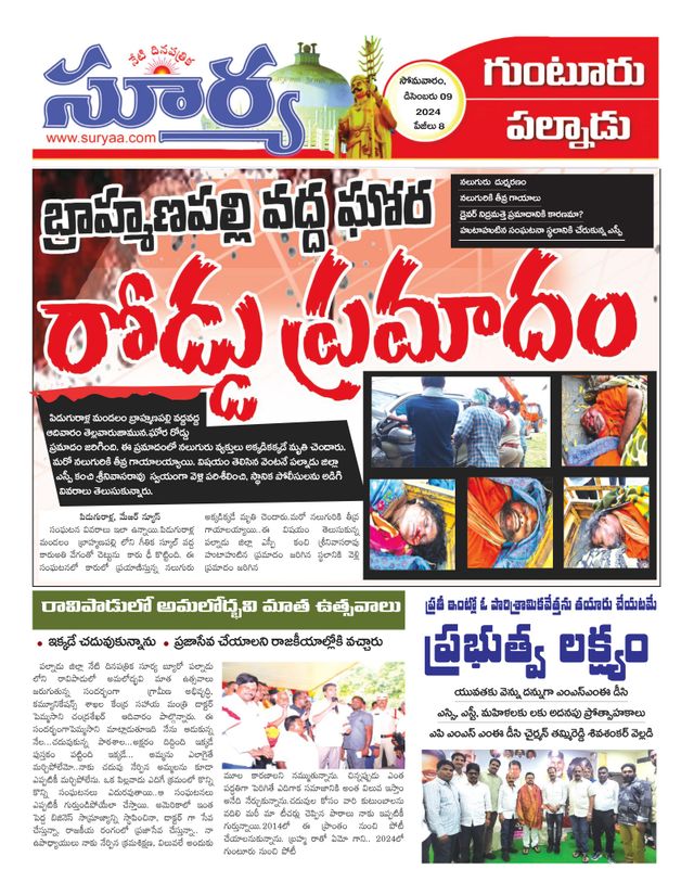 Mit Magzter GOLD unbegrenztes Potenzial nutzen