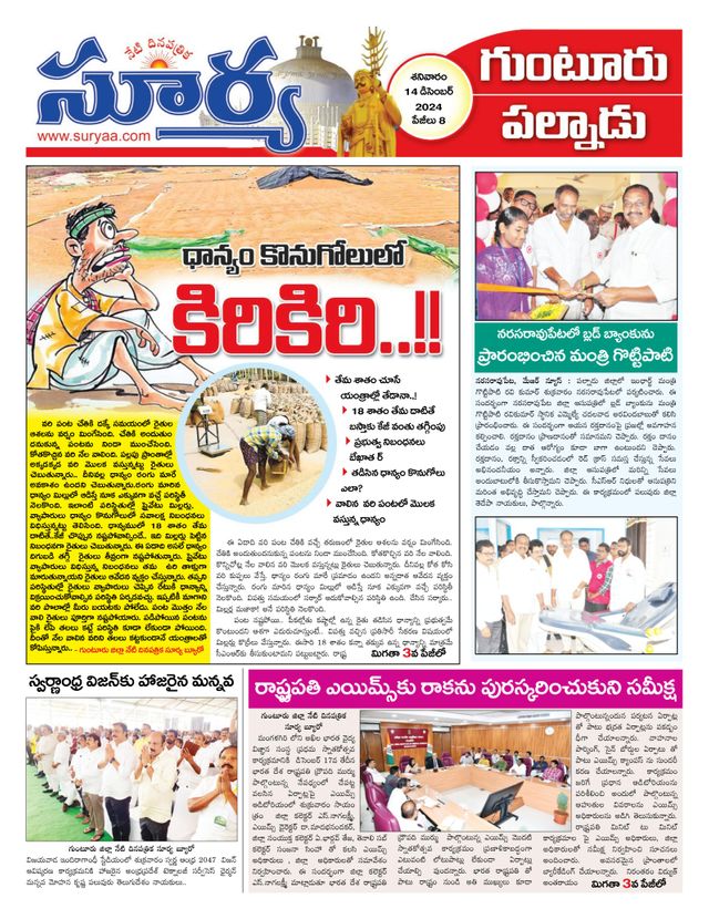 Mit Magzter GOLD unbegrenztes Potenzial nutzen