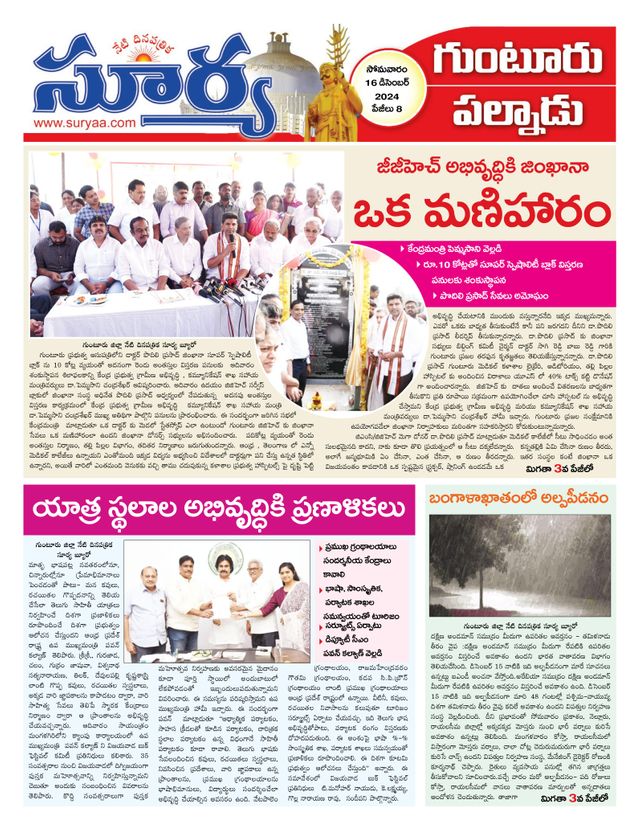 Mit Magzter GOLD unbegrenztes Potenzial nutzen